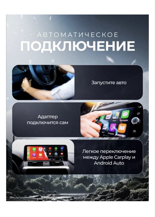 продам Carplay  в идеальном состояний