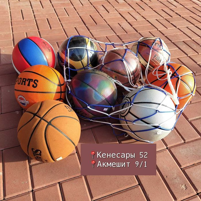 Мяч баскетбольный размеры 6,7 новые доставка скидка