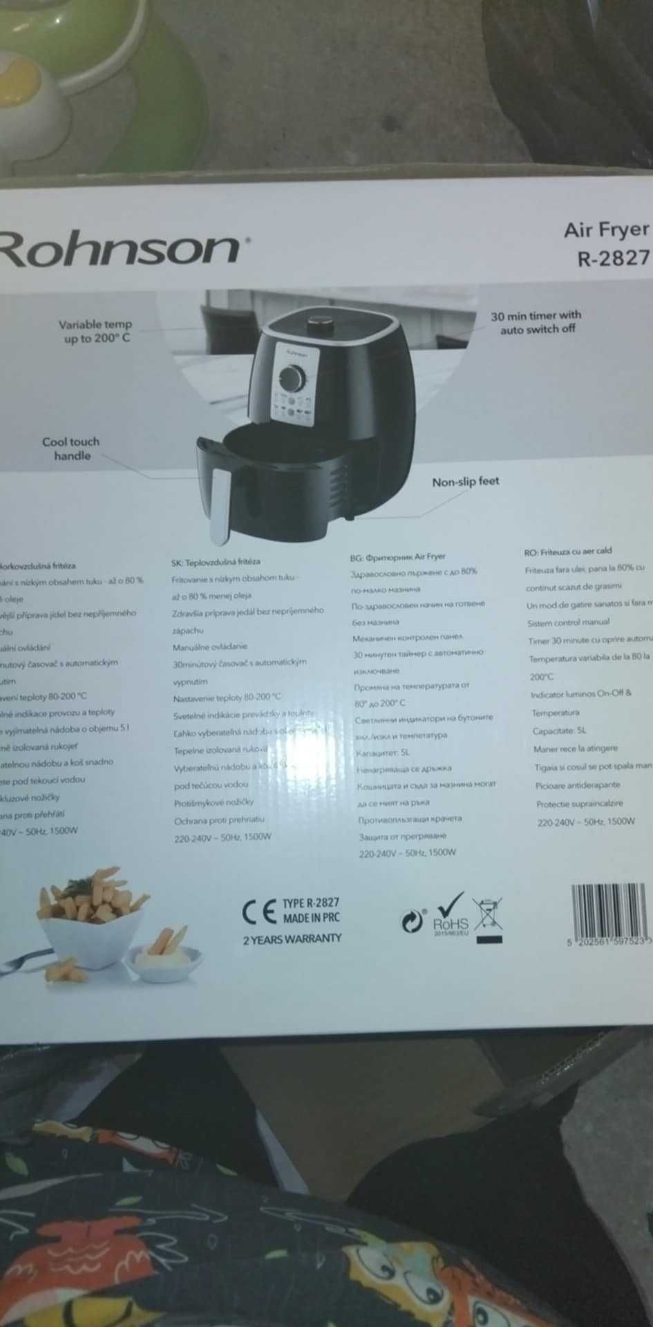 Air Fryer уред за готвене