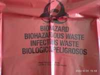 Торби за опасни матеряли -Biohazard bags