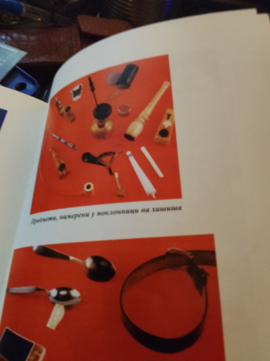 Готварски книги:  и др.