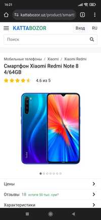 redmi   note   8