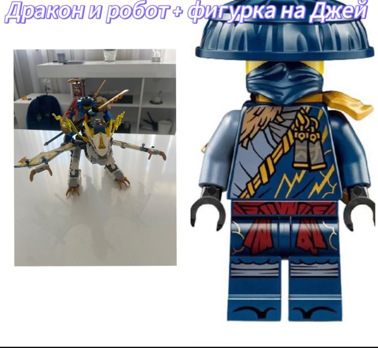 Здравейте предлагам lego ninjago фигурки вижте  описанието