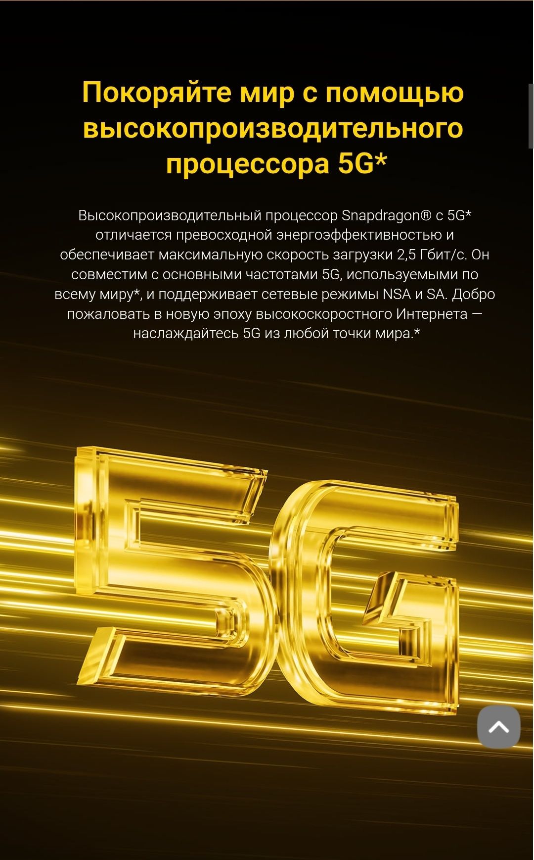 Poco x4 pro 5G b