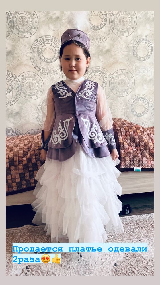Совсем Новое казахское платье