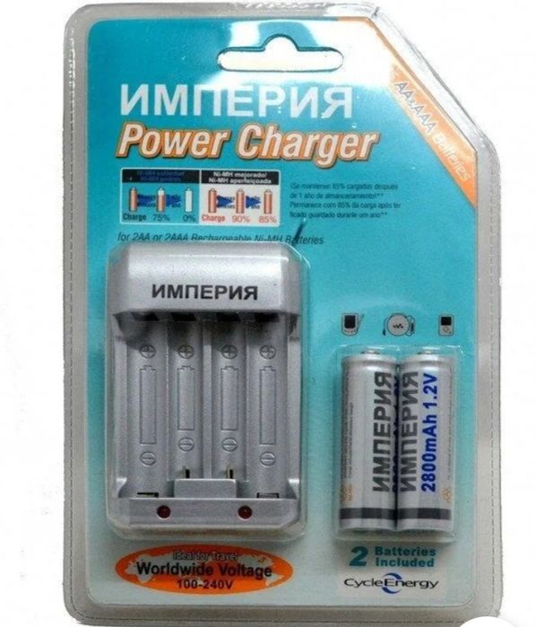 Зарядное устройство