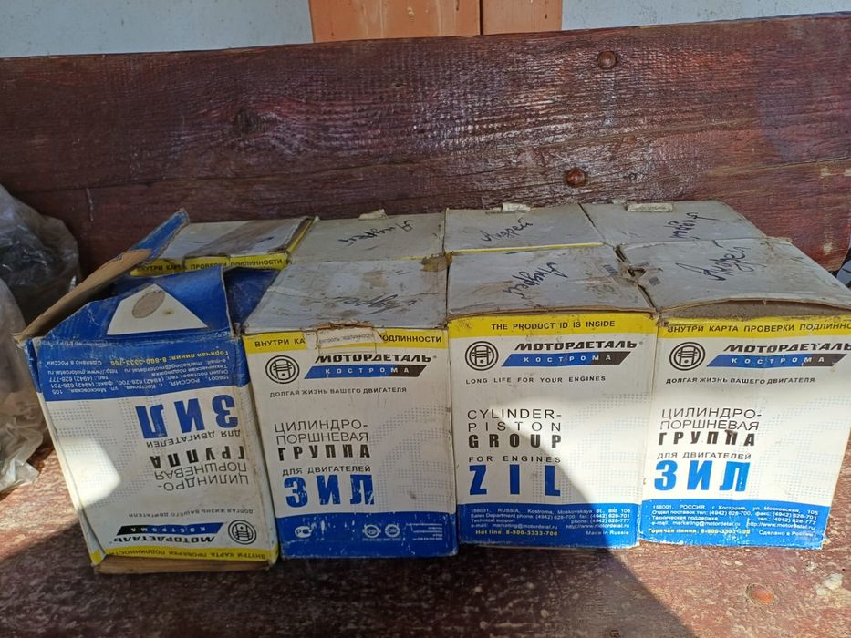 Продается Запчасти на ЗИЛ.
