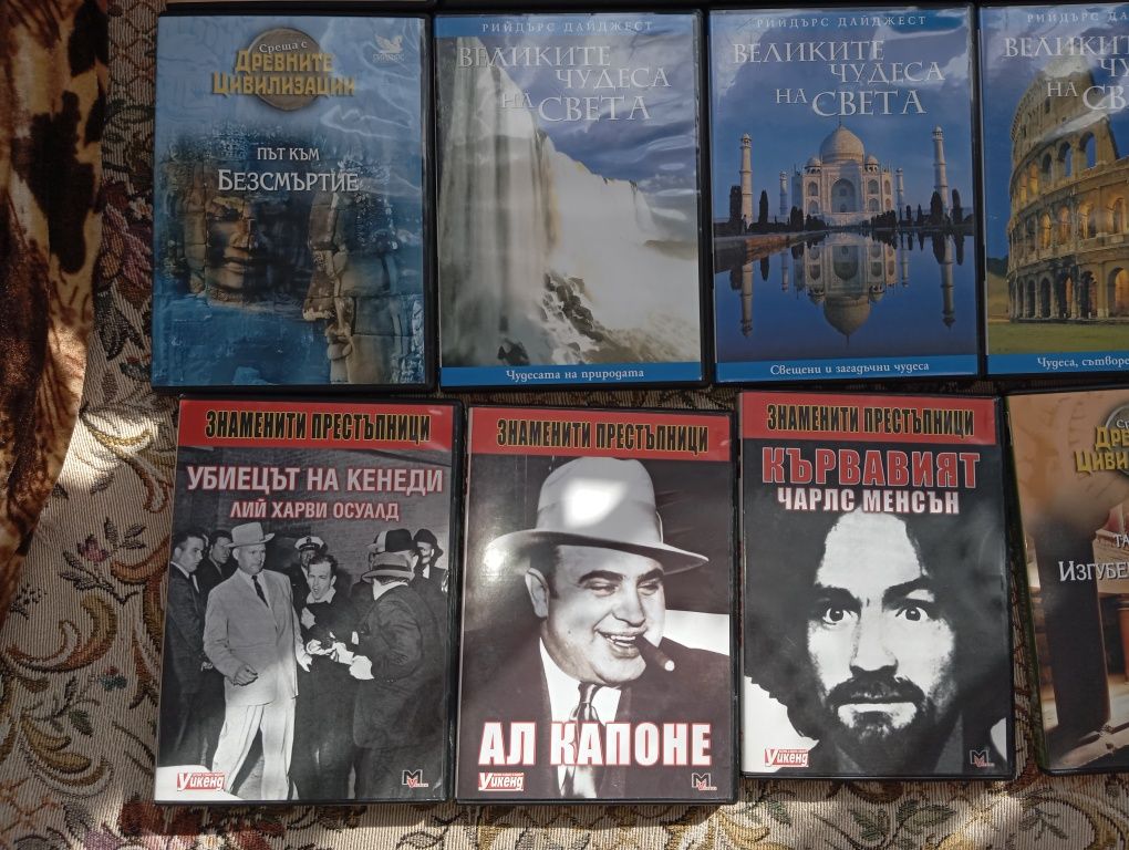 Лот 15бр.DVDдискове с документални филми на български език