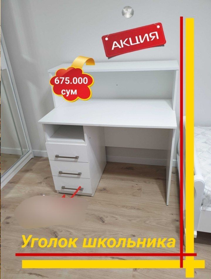 Парта Болалар дарс столи Bolalar uchun dars pattasi