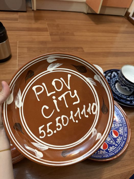 Продам набор посуды «Пахта» и 4 лагана