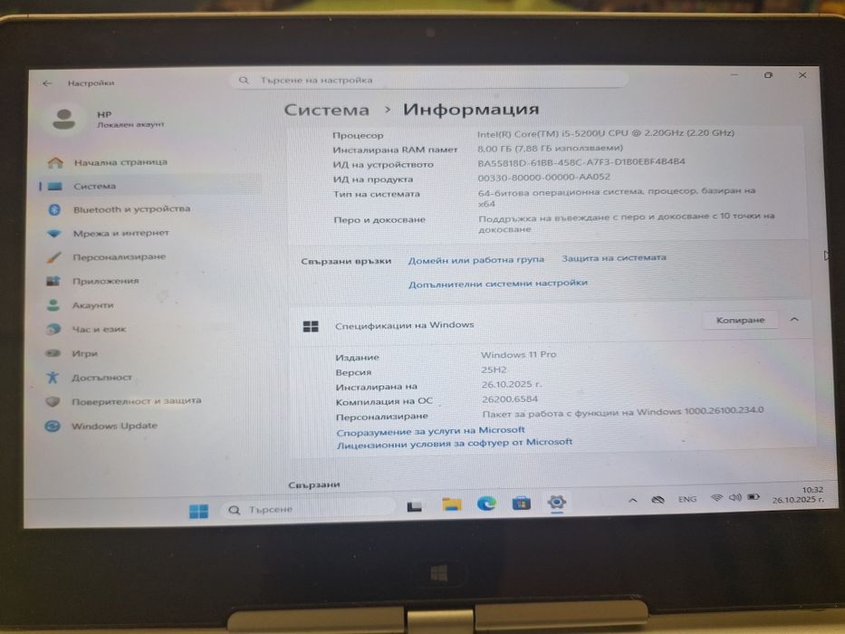 Лаптоп HP EliteBook Revolve 810 G3 Tablet