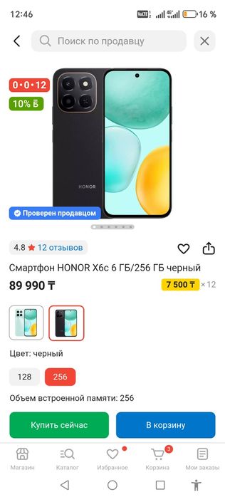 Продам телефон новый