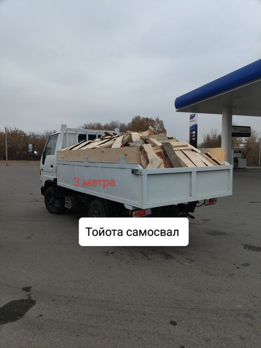 Дрова горбыль (пиленный) 2 куба