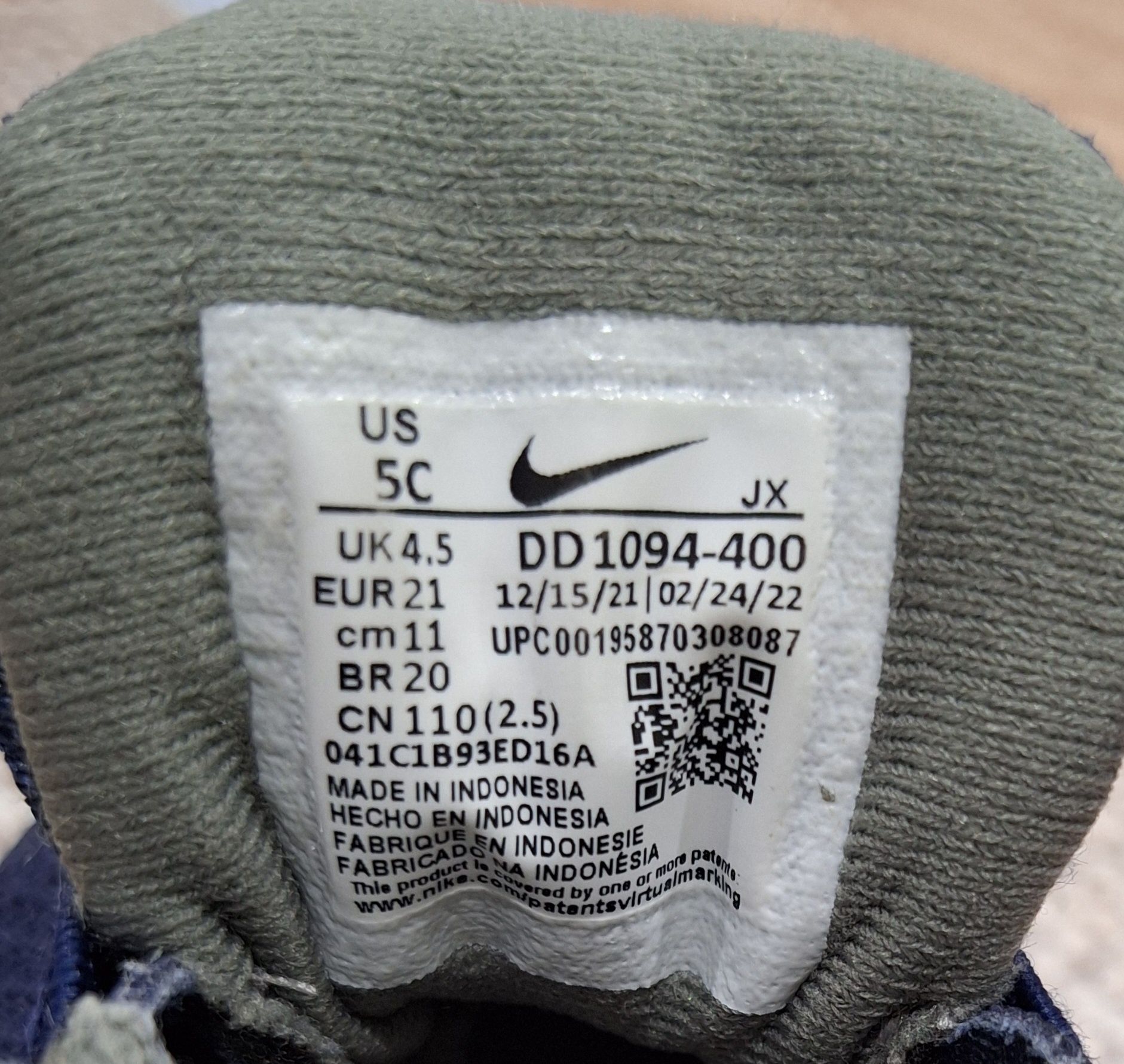 Детски маратонки Nike Revolution 6
