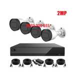 FULL-HD ГОТОВ КОМПЛЕКТ за видеонаблюдение с 4 камери и хибриден DVR