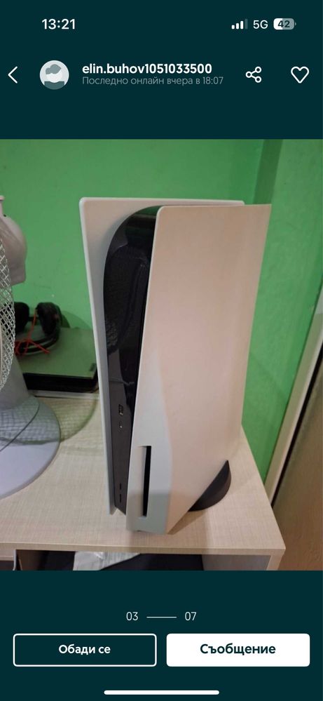 Play station 5 1 TB.