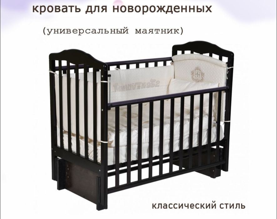 Детская кровать с матрасом