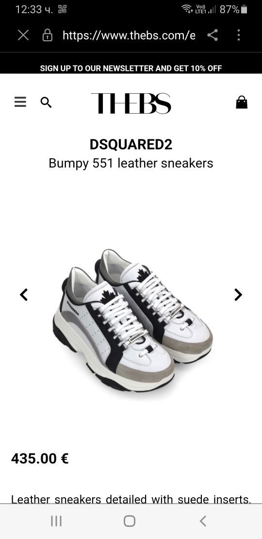 DSQUARED2 Bumpy Leather  551 - 45/29 ОРИГИНАЛ Мъжки Кецове от ест кожа