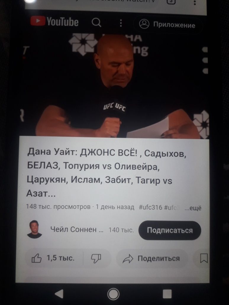 Meizu M2 note. Доставка бесплатно