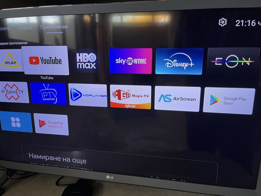Android TV Box Андроид ТВ Бокс