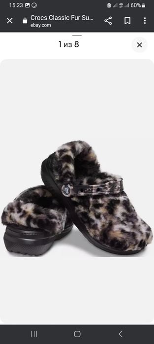 CROCS! Кроксы мужские/женские с мехом демисезонные, 43-44 разм