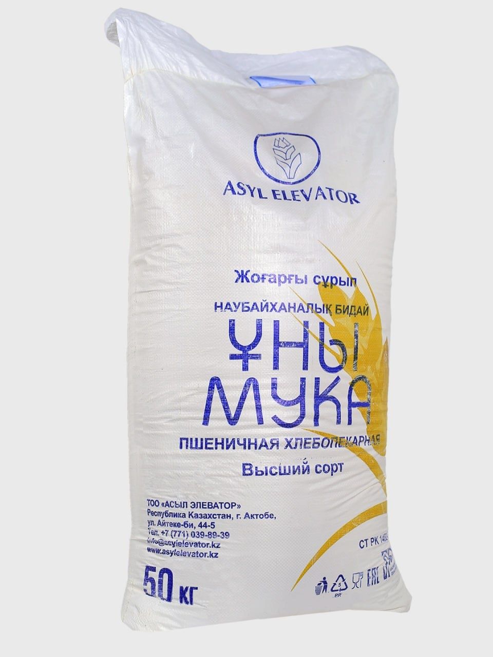 Мука Казахстанская, высший сорт