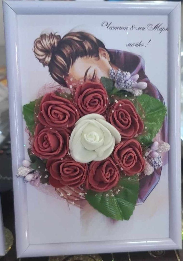 с рози от фоам,красива картина за предстоящия празник!формат 10/15
