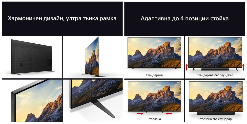 Sony BRAVIA 7 K-75XR70