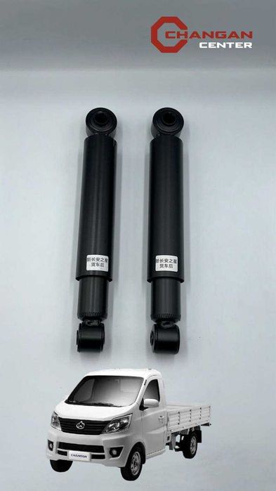 Amaltizator orqa Changan 98/69