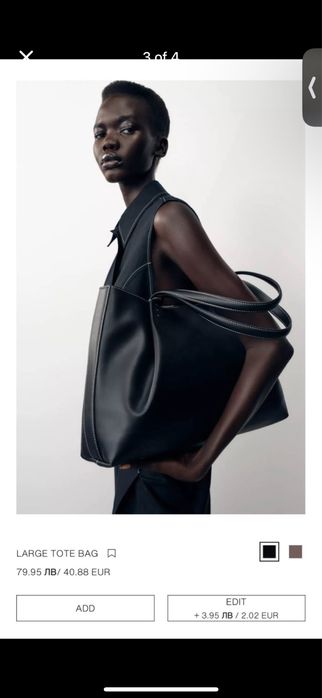 Черна чанта Zara тип tote bag