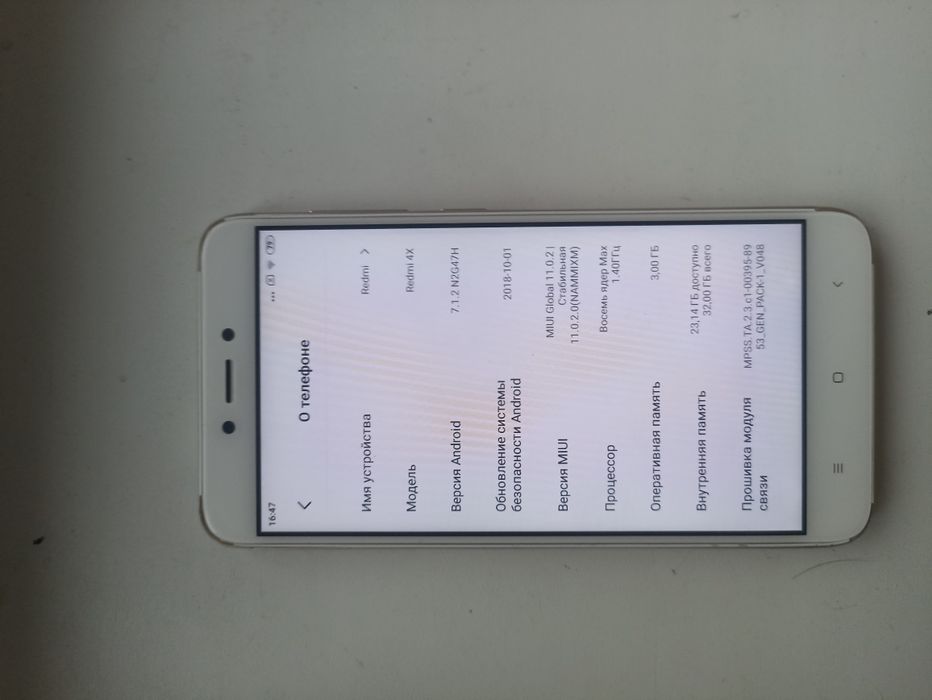 Продам телефон Redmi 4x 3/32GB