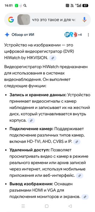 Продам видеорегистратор HD-TVI.