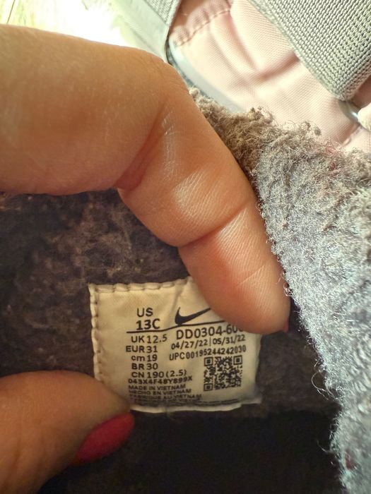 Детски Ботуши Nike