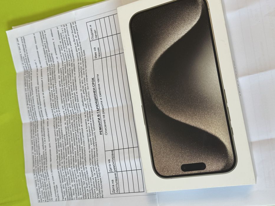 КАТО НОВ 256GB iPhone 15 Pro Yettel Гаранция 2026 Natural