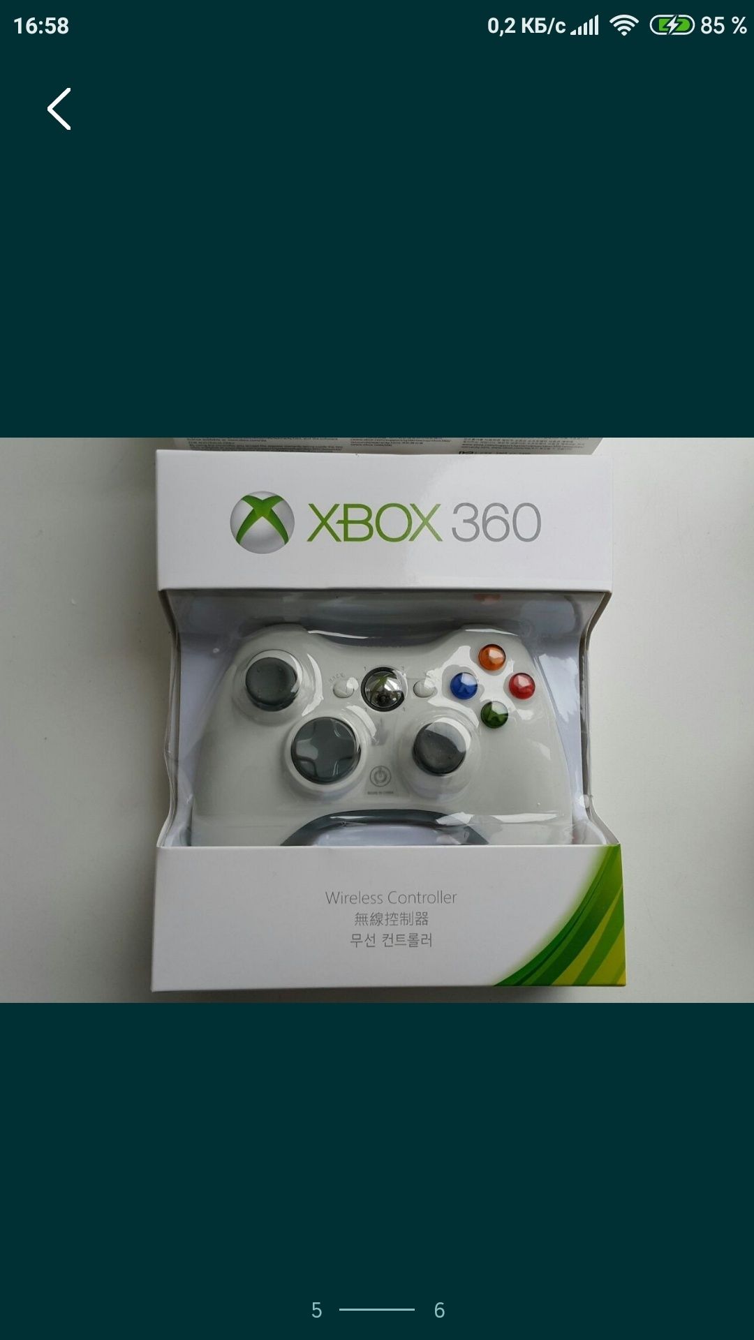 Закачка игр на xbox freeboot LT 3.0 Аврора фристайл