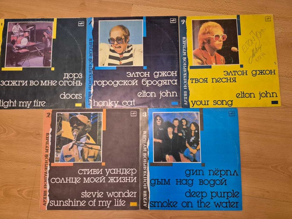 vand pachet discuri vinil