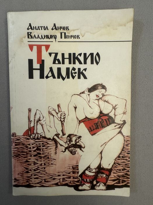 Намалени книги - комплекти