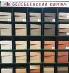 Россииский кирпич акция зимнее хранение купи сеичас забери весной