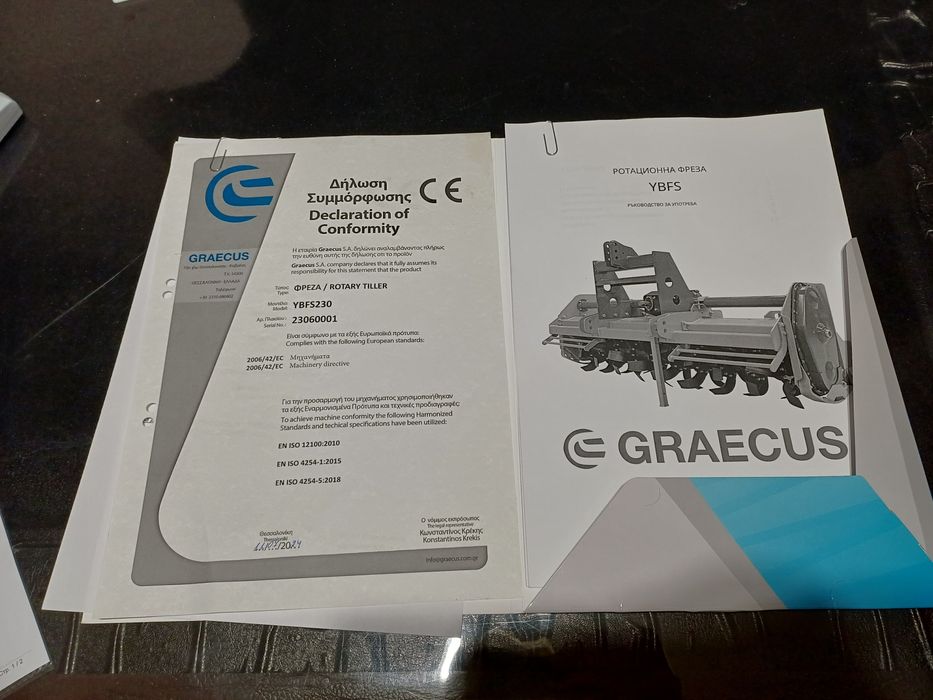 Тешка фреза 2.30