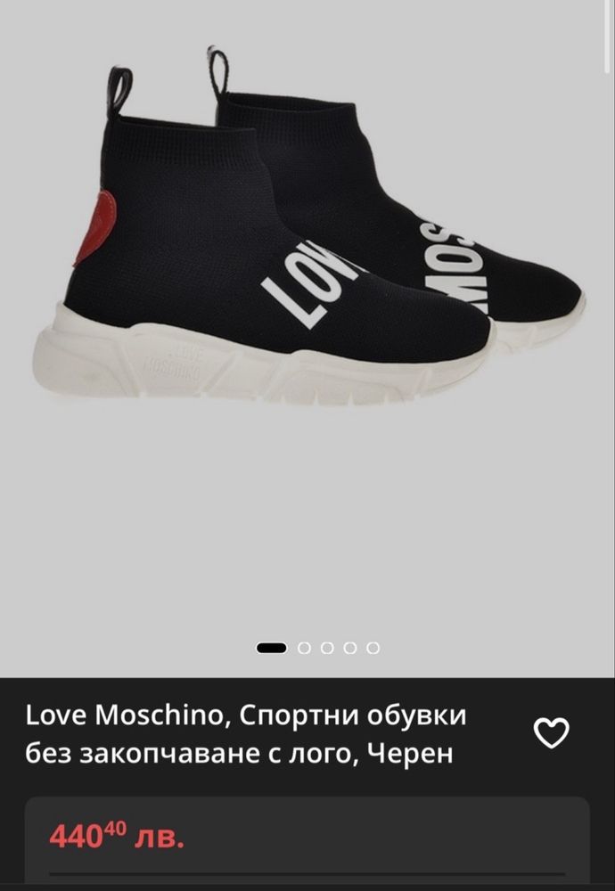 Спортни обувки Moschino love