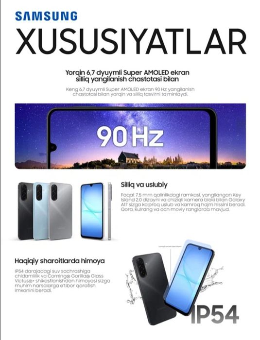 Samsung  a17 6 128 новый