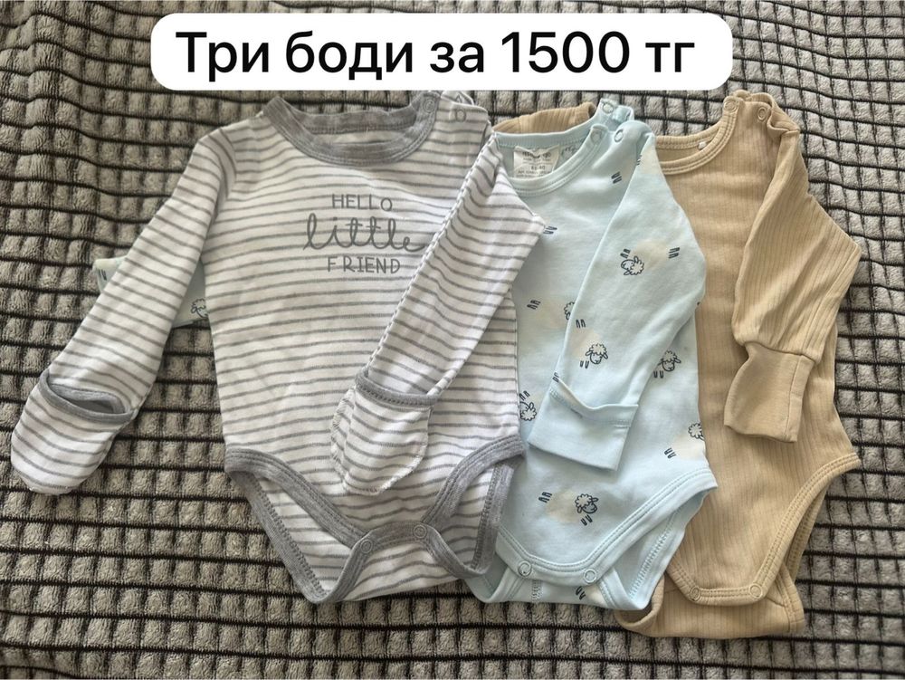 Одежда для новорожденных в хорошем состояние б/у