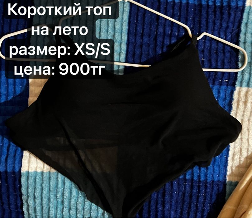 Срочная разгрузка гардероба