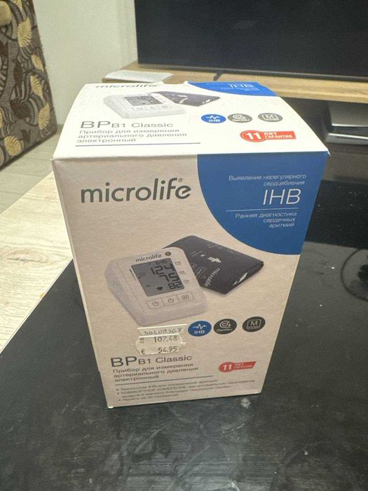 Tensiometru automat de brat Microlife BP B1 clasic, Alb