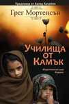 Продавам книги за разни страни в Азия, религии, психология, философия