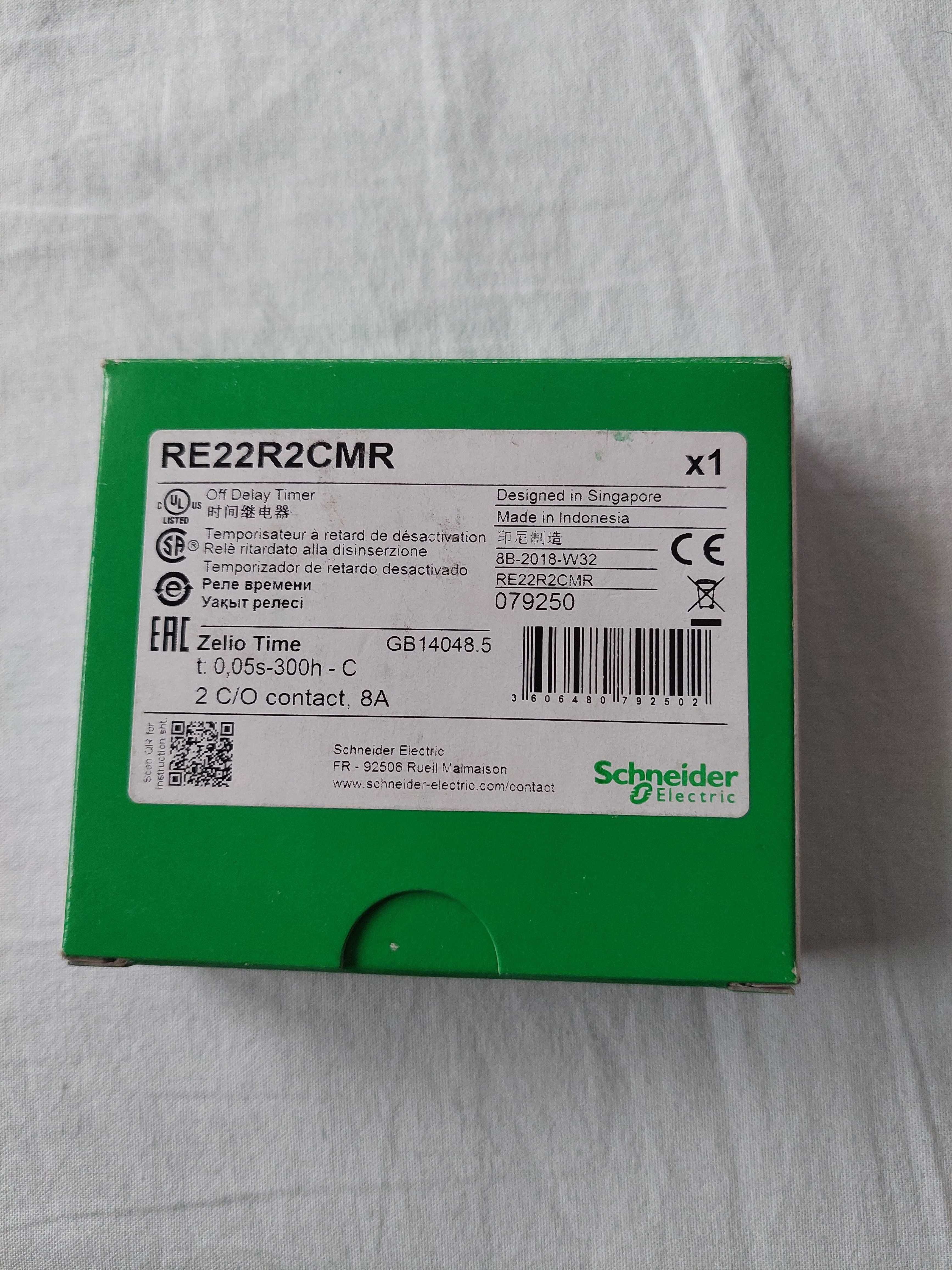 Реле за време (времереле) Schneider RE22R2CMR