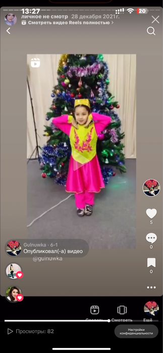 Детский узбекский костюм