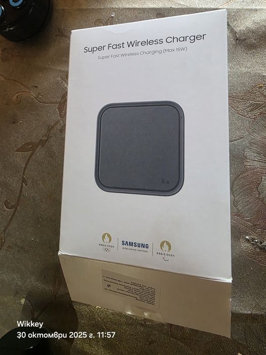 Super fast wireless charger