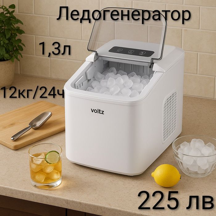 Ледогенератор 12кг/24ч