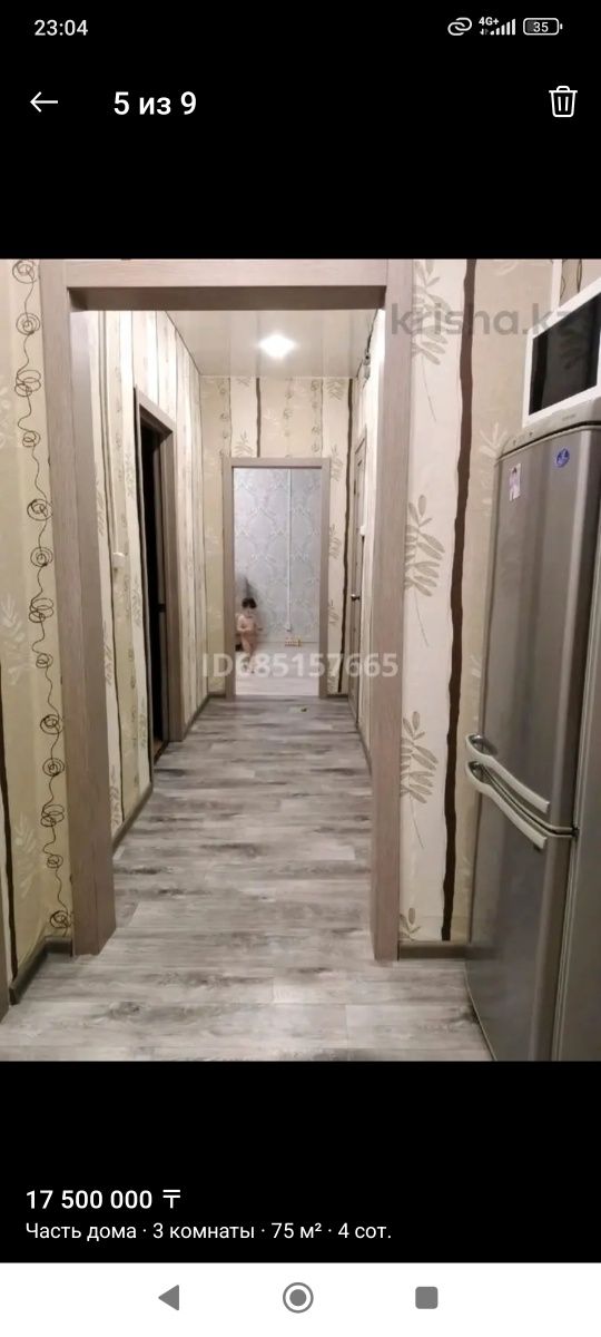 Дом продам на втором